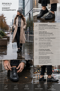 Демисезонные туфли комфорт женские европейского стиля S081 - фото 34229