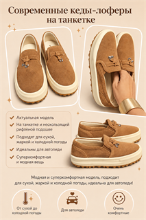 Демисезонные туфли комфорт женские европейского стиля S035 - фото 34238