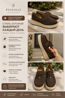 Лоферы женские S045 - фото 34243