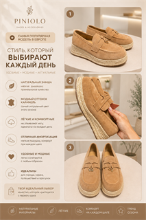 Лоферы женские S043 - фото 34253