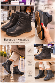 Ботинки спортивные, комфортные Европейского стиля D0312