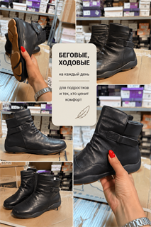 Ботинки спортивные, комфортные Европейского стиля D0312 - фото 34303