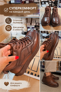 Ботинки спортивные, комфортные Европейского стиля S088 - фото 34310